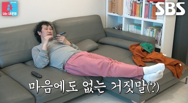 “심심하고 그렇네” 육중완, 언행 불일치하는 아내와의 통화