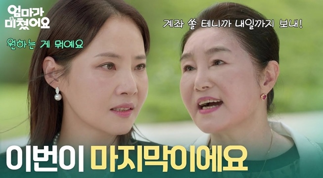 ＂이번이 마지막이에요＂ 고모를 만난 강경헌