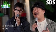 임영웅×조째즈, 찐친 바이브가 만들어낸 완벽한 호흡으로 부른 ＜그대 내 품에＞♪