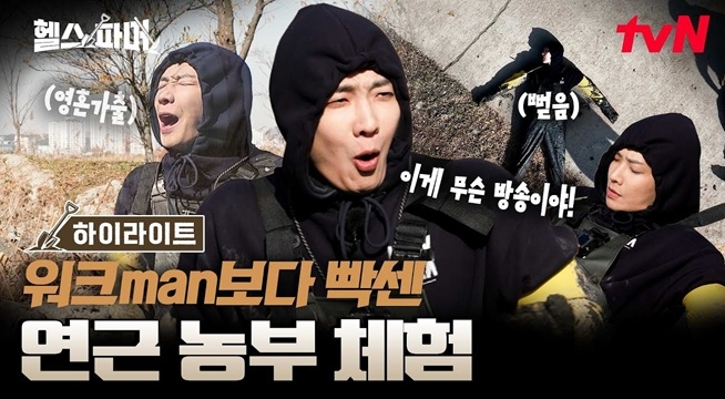 데뷔 17년차도 처음 겪어보는 역대급 난이도 예능에 정신줄 놔버린 이준ㅋㅋ