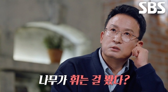 유족 측이 빈소에서 녹음한 ‘의문의 목격자’ 김 씨의 주장 공개