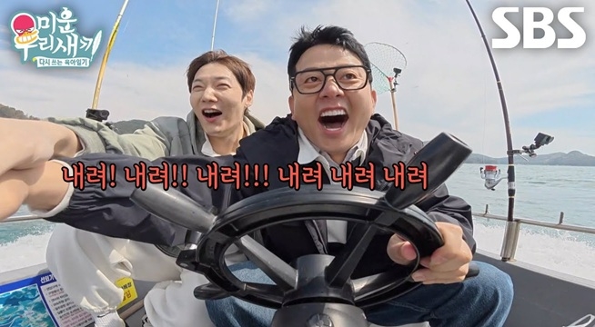 최진혁×허경환×육중완, 운전대 잡은 ‘초짜’ 김준호의 질주 본능에 기겁