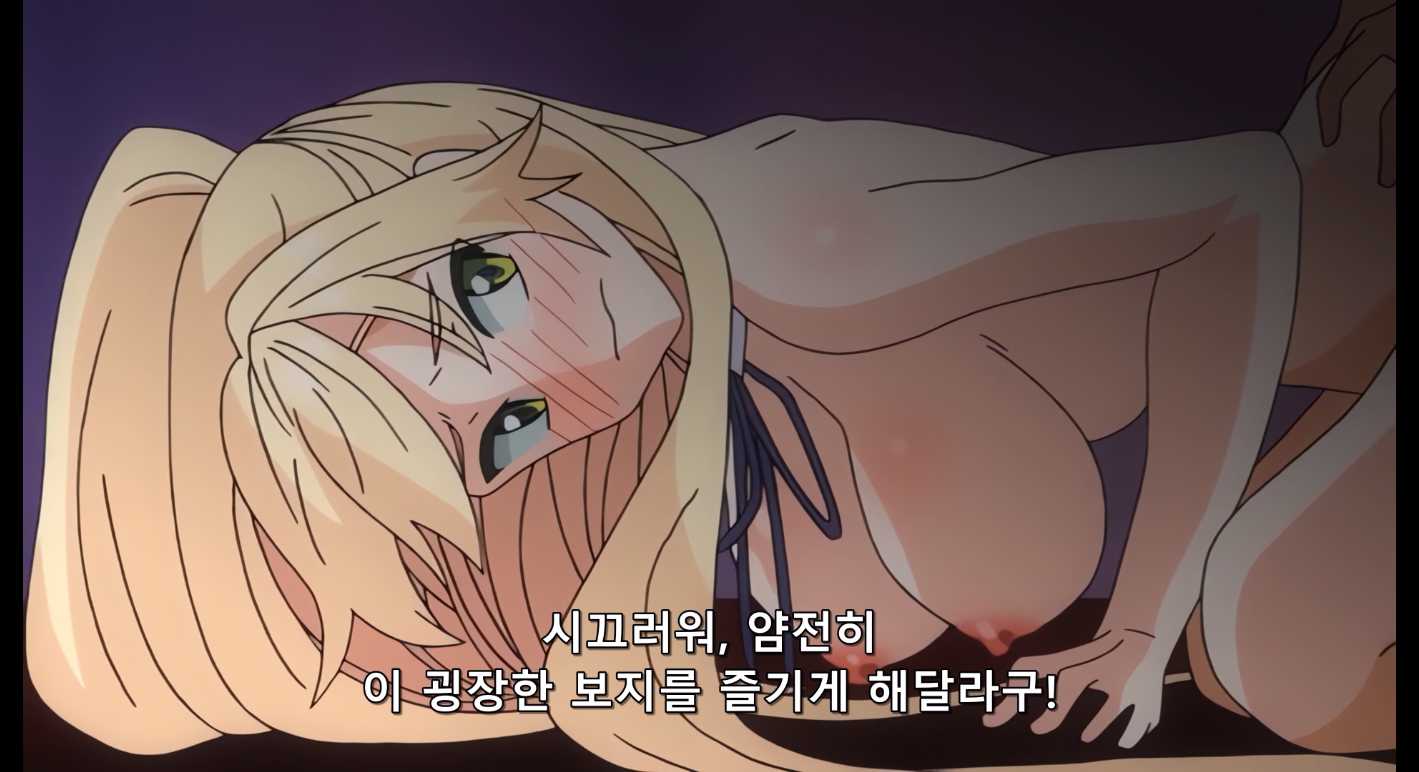 이세계 스케베스킬 자막으로 경험하는 판타지