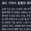 [애니] 코드 기아스 - 탈환의 로제 01-12완결 -모험 SF 메카닉 액션-