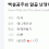 [애니] 백설공주와 일곱 난쟁이 [극장판 - 우리말 더빙] -가족 드라마-