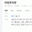 [애니] 마법천자문 01-26완결 -모험 가족 판타지 액션-