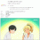 오타쿠에게 상냥한 갸루는 없다.E07.260530.1080p.WANNA