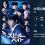 스피너베이트 (2026)
