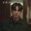 [tvN] 포핸즈.E07.260919.1080p.H264-F1RST