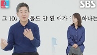 이성호, 주 3회 홀로 육아했던 이야기하며 폭풍 하소연↗