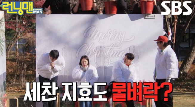 런닝맨 멤버들, ‘나홀로 존’ 맞힌 하하×김종국 제외 전원 벌칙 당첨!