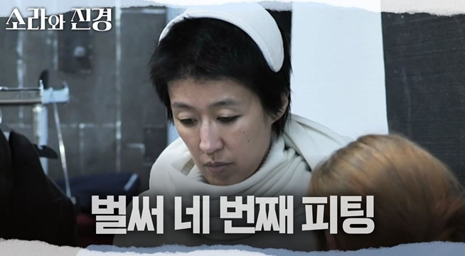 쉴 틈 없이 다른 브랜드 옷을 입어보는 소라와 진경! 만만치 않은 연속 피팅