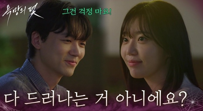 ＂그럼 제 전과 기록 다 드러나는 거 아니에요?＂전과가 드러날까 두려운 전혜원