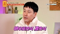 29살 연하와 국제결혼한 고민남! 제가 어떻게 결혼했냐면요...!