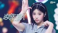 '최초 공개' 아일릿 (ILLIT) - 빌려온 고양이 (Do the Dance)