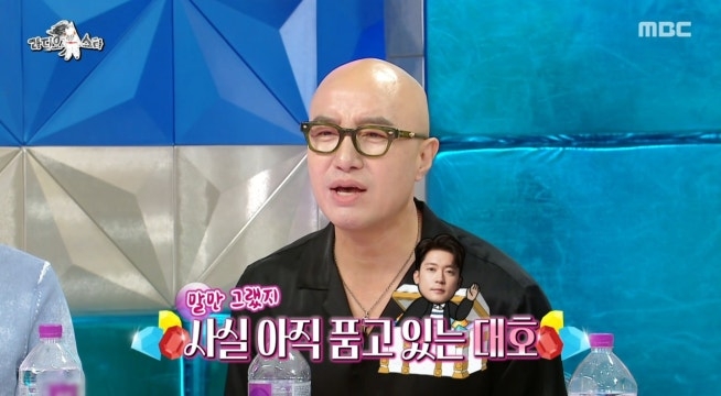 궁핍한(?) 김대호, 홍석천의 이상형 탈락?! 반품 드립에 스튜디오 웃음바다