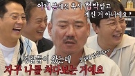 “제가 신고자인데” 김준배, 경찰들에게 오해받은 사연?!