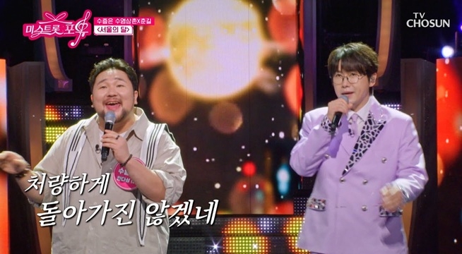 목소리가 곧 악기! 춘길 & 수줍은 수염삼촌 다성의 ‘서울의 달’♪