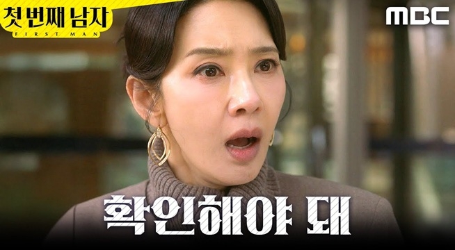 ＂제발 아니길..＂ 함은정 쫓아가는 오현경