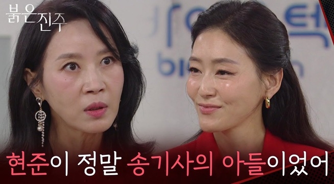 ＂박현준이 정말 송기사의 아들이었어...＂강다빈의 출생 비밀을 알게 된 박진희