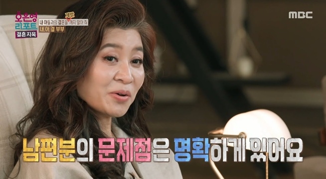 코로나 시절 가게 운영, 생각보다 적은 수익에 의욕을 잃은 남편