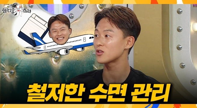 컨디션 최상으로 끌어올리는 법? 이승우가 꿀잠에 진심일 수밖에 없는 이유