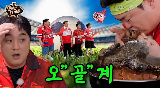 매운탕 집에서 오골계를? 그냥 오골계가 아니다?! 특별한 오골계 등장!