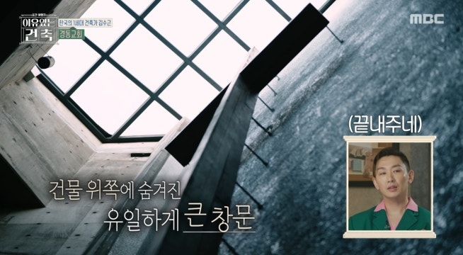 소량의 빛만 허락한 창문, 십자가 아래 경건한 순간