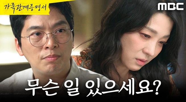 ＂무슨 일 있으세요?＂ 한고은과 함께 있어주는 윤희석