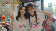 광야에서 온 알바생 카리나 덕분에 웃음꽃 활짝 핀 우주떡집