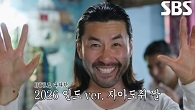 노홍철, 인도식 스타일링 받고 전설의 자아도취 짤 갱신!