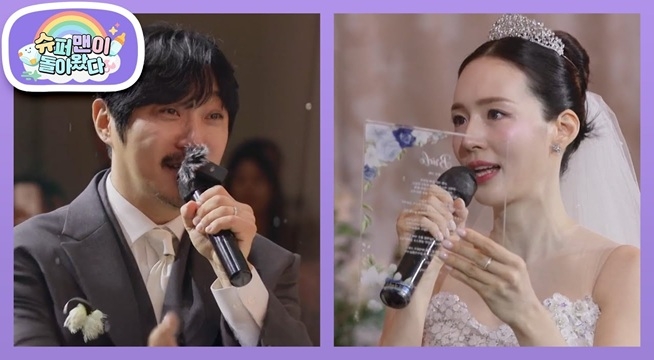 15년 만의 결혼식! 케가네 결혼 미리 보기~♥