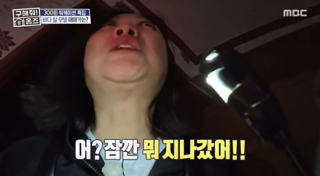＂여기 2층인데...?＂ 창문에 비친 의문의 형체