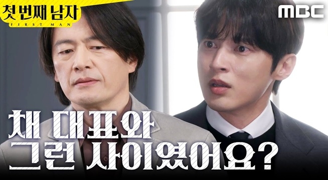 ＂그런 사이였어요..?＂ 정찬의 행동이 믿기지 않는 윤선우