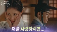 “ 저를 사랑하시면... ” 서현, 서범준의 묘한 기류에 설레발!