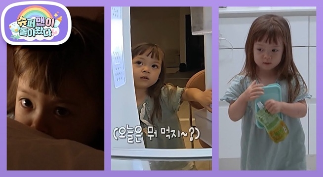 먹짱 요정 레아의 첫 번째 일과는 냉장고 털이(?)
