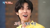 열정으로 안 되는 게 있다고?! 고장 난 열정 머신