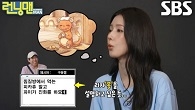 미연, 깡깡 설명법으로 ‘구운몽’에 대해 이야기 한 양세찬×허경환 보며 당황♨