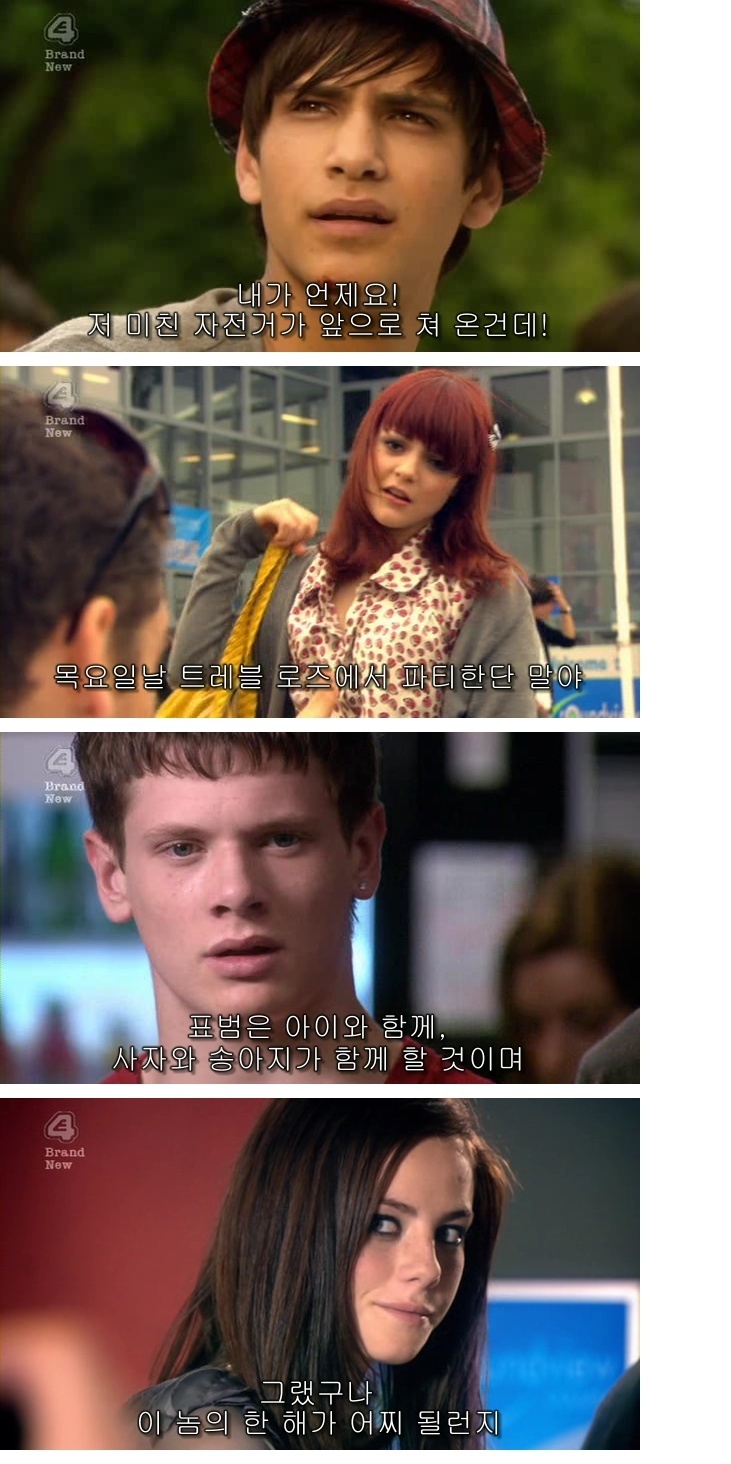 영드.스킨스.시즌3.01화~10화(완).한글자막.,무료다운 및 실시간 감상! : 파일캐스트