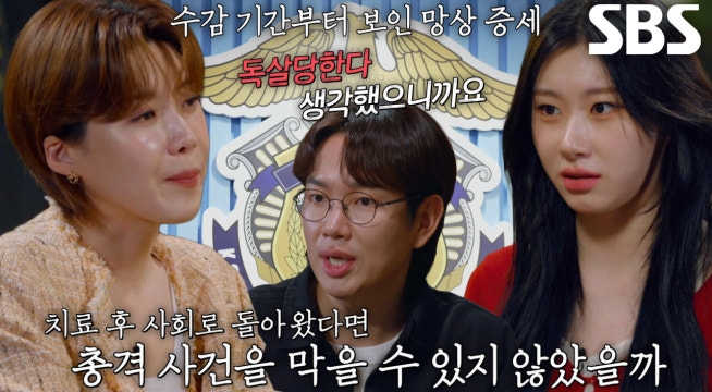 4차례 조현병 진단받은 ‘총기난사’ 범인의 치료가 불가했던 이유