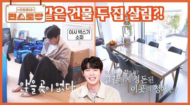 한국말도 잘 못했는데..! 다국어 능력자 & 서울대 출신 손태진을 만든 어머니의 교육법은?