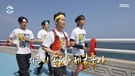 무도라지송 부르며 업힐 등반 완료♬ 파이팅 넘치게 달리는 전현무와 크루원들