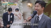 “그래야 우리가 편해!” 코요태 멤버들 축사에 빵 터짐