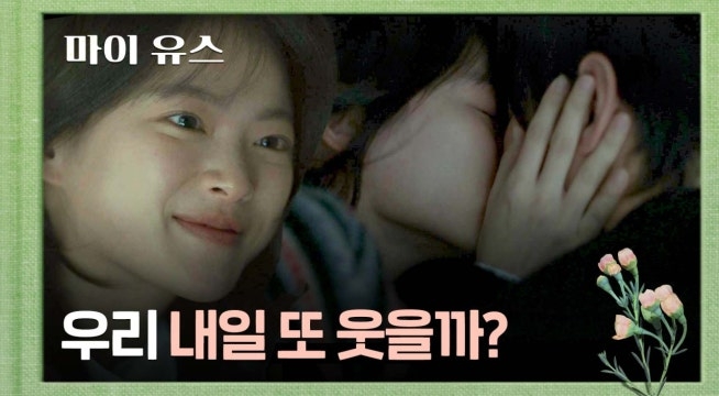 천우희에게 아픈 걸 들킨 송중기... 담담히 내일을 약속하는 두 사람