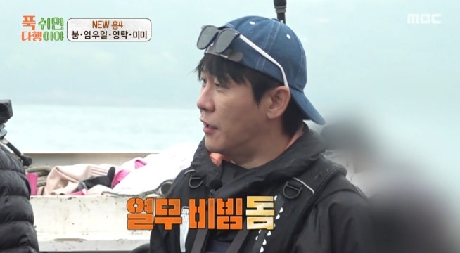 상큼하고 아삭한 열무김치와 돌돔 회의 조화! 여름맞이 돌돔 열무 비빔밥