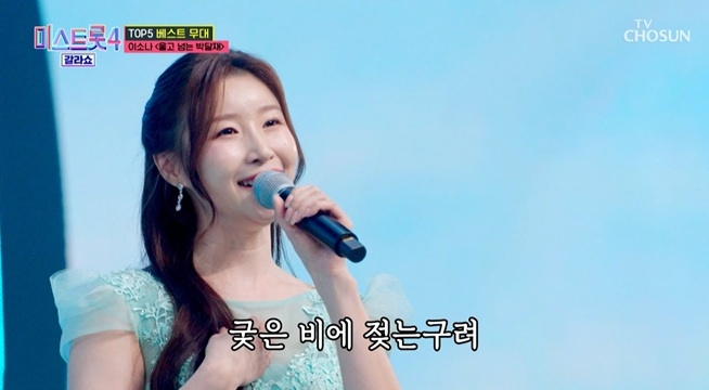 이것이 ✨4대 眞 클래스✨ 소나의 ‘울고 넘는 박달재’♪