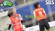 FC액셔니스타, 몸 부서져라 공 막으며 보여주는 육탄 수비♨