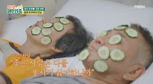  이봉원♥박미선, 한 침대에서... 닭살 주의보 발령