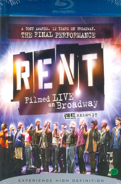 렌트: 브로드웨이공연 [RENT: FILMED LIVE ON BROADWAY] [11년 11월 소니 추풍낙엽 블루레이 할인행사]