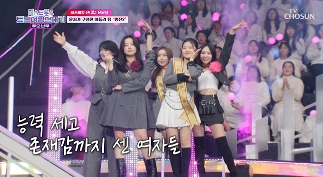 뽕진2의 황금 막내✨ 윤서는 다 계획이 있었구나!